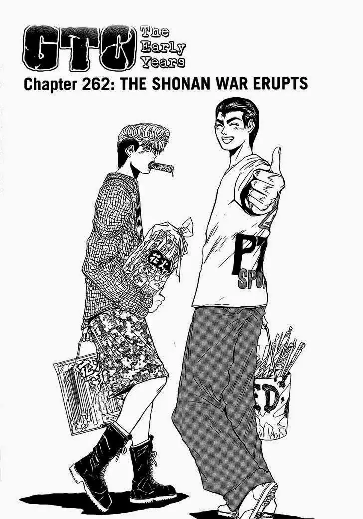 Shounan Junai Gumi Chapter 262 1